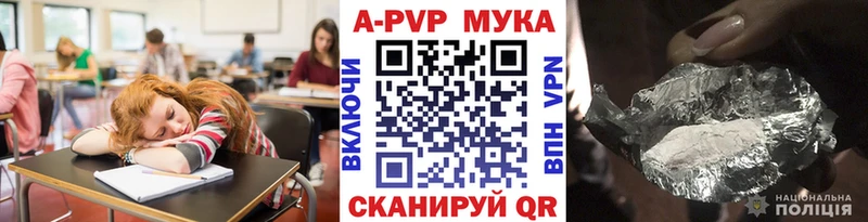 Alpha-PVP мука  Дно 
