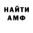 КЕТАМИН VHQ Georgiy Pokhvalit