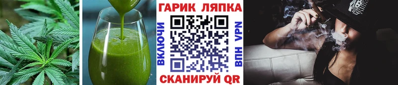 площадка формула  Дно  Cannafood конопля 