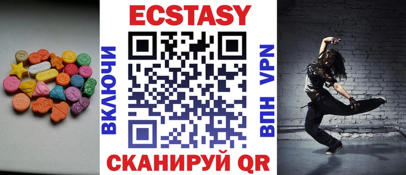 купить наркоту Дно KRAKEN вход Экстази DUBAI