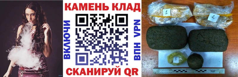 закладки  Дно  ГАШИШ 40% ТГК 