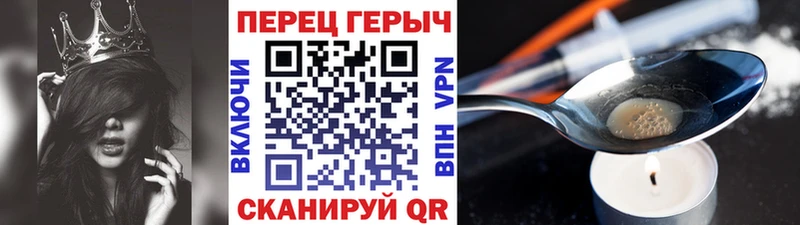 магазин продажи наркотиков  Дно  Героин Heroin 