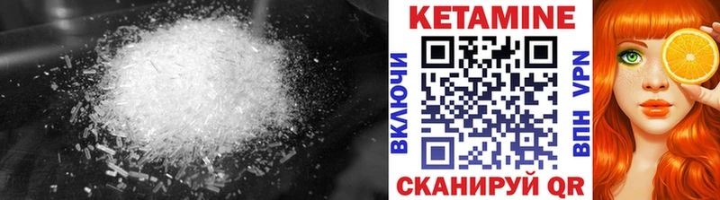 купить закладку  Дно  КЕТАМИН VHQ 