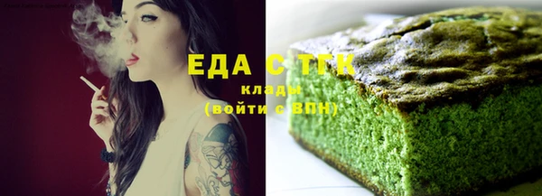 мяу мяу кристалл Вяземский