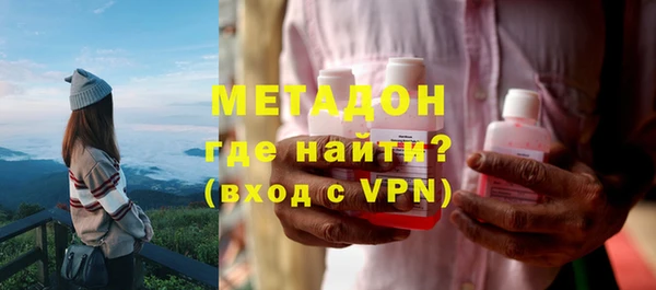 кокаин перу Волосово