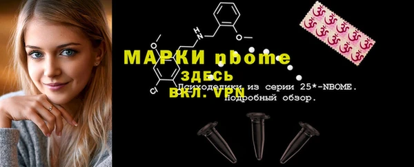мет Вязьма