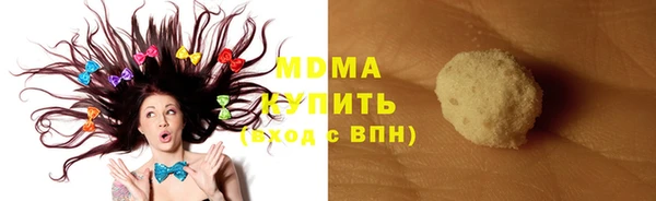 кокаин перу Волосово