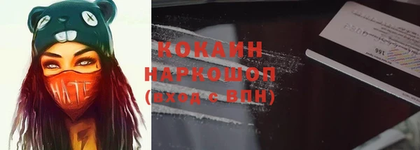 кокаин перу Волосово