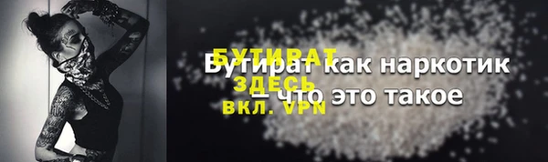 мет Вязьма