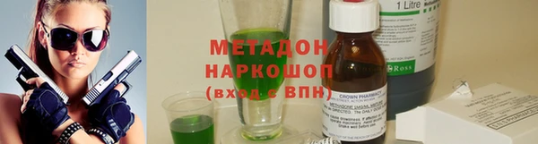 кокаин перу Волосово