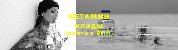 прущий лед Горняк