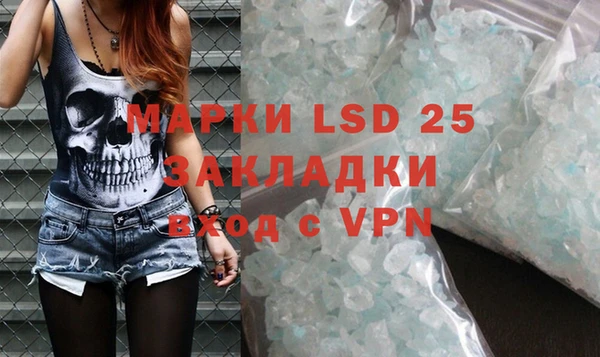 мяу мяу кристалл Вяземский