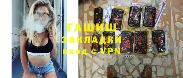 гашишное масло Вязники