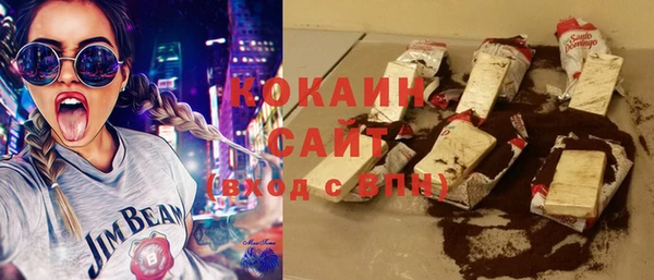 кокаин перу Волосово