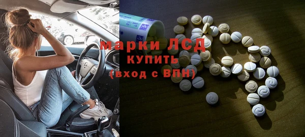 кокаин перу Волосово