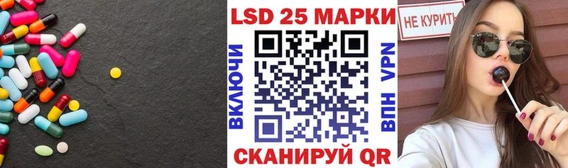 LSD-25 экстази ecstasy Дно