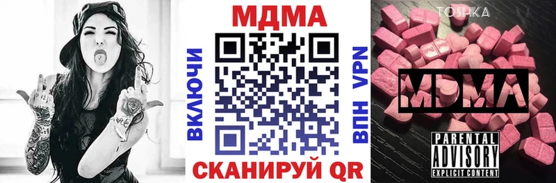 MDMA crystal  Дно 