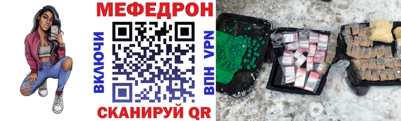 дарк нет официальный сайт  Дно  МЯУ-МЯУ VHQ  где купить наркотик 