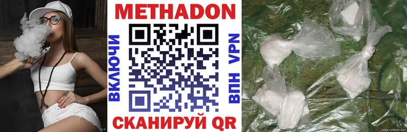 Метадон мёд  МЕГА   Дно 