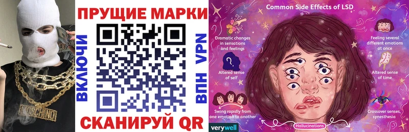 Марки N-bome 1,8мг  Дно 