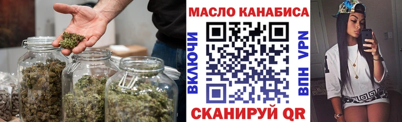 ТГК гашишное масло  где найти наркотики  mega зеркало  Дно 